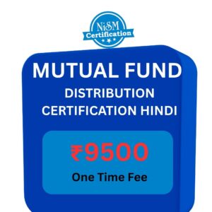 MUTUAL FUND EXAM