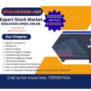 Expert Stock Market Education (Hindi) Online