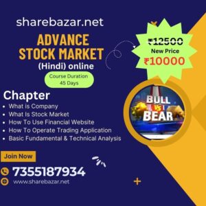 Advance stock market (Hindi) online